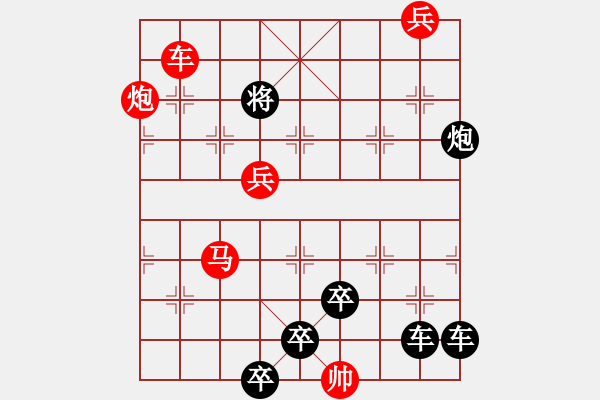 象棋棋譜圖片：the co giai tri cuoi tuan 1 - 步數(shù)：40 