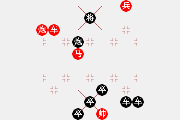 象棋棋譜圖片：the co giai tri cuoi tuan 1 - 步數(shù)：50 