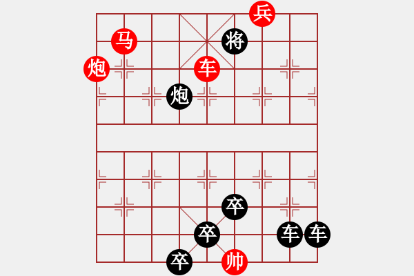 象棋棋譜圖片：the co giai tri cuoi tuan 1 - 步數(shù)：60 