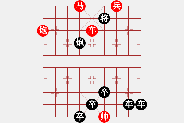 象棋棋譜圖片：the co giai tri cuoi tuan 1 - 步數(shù)：61 