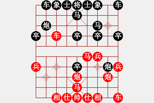 象棋棋譜圖片：中國棋院杭州分院 沈璘泓 勝 中國煤礦體育協(xié)會 張嘉禾 - 步數(shù)：20 