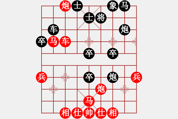 象棋棋譜圖片：中國棋院杭州分院 沈璘泓 勝 中國煤礦體育協(xié)會 張嘉禾 - 步數(shù)：51 