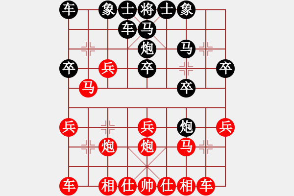 象棋棋譜圖片：2021第12屆東坡杯8進(jìn)4劉亞南先勝孫永紅 - 步數(shù)：20 