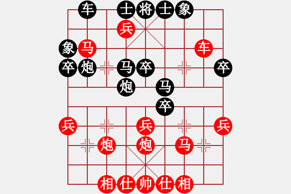 象棋棋譜圖片：2021第12屆東坡杯8進(jìn)4劉亞南先勝孫永紅 - 步數(shù)：40 