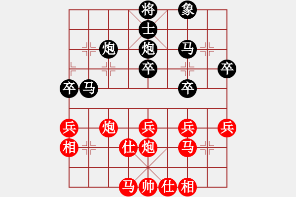 象棋棋譜圖片：圣域狐狼(至尊)-負(fù)-品棋冬雪(日帥) - 步數(shù)：40 