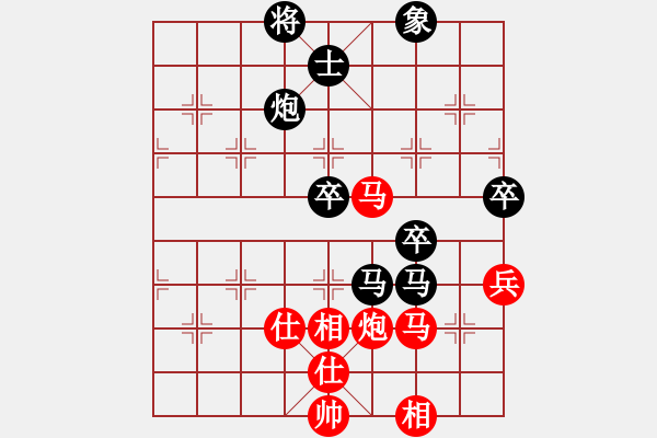 象棋棋譜圖片：圣域狐狼(至尊)-負(fù)-品棋冬雪(日帥) - 步數(shù)：70 