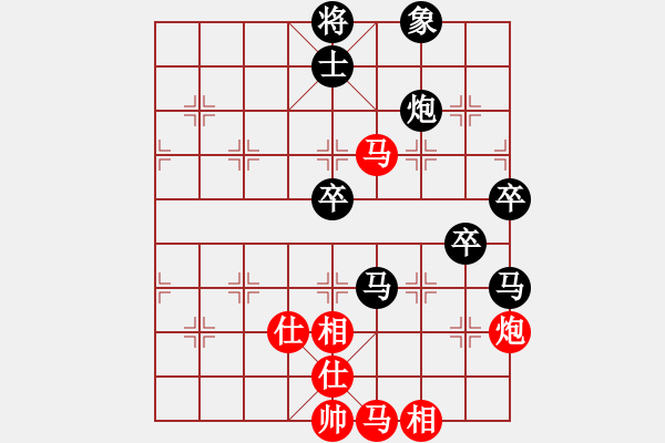 象棋棋譜圖片：圣域狐狼(至尊)-負(fù)-品棋冬雪(日帥) - 步數(shù)：80 