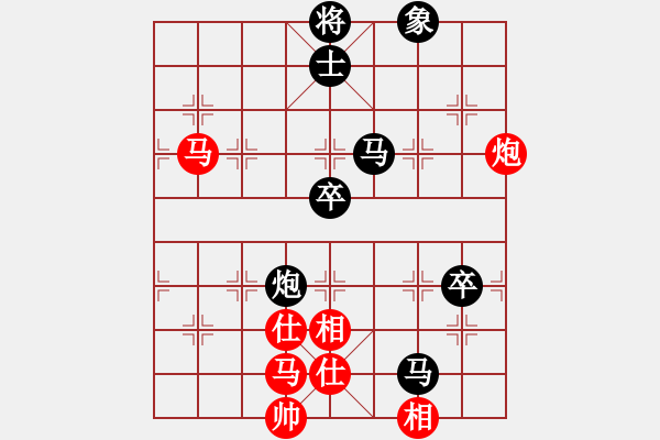 象棋棋譜圖片：圣域狐狼(至尊)-負(fù)-品棋冬雪(日帥) - 步數(shù)：92 