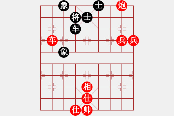 象棋棋譜圖片：橫才俊儒[292832991] -VS- 根據(jù)地[615189481] - 步數(shù)：100 