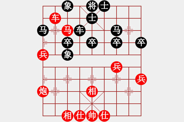 象棋棋譜圖片：橫才俊儒[292832991] -VS- 根據(jù)地[615189481] - 步數(shù)：40 