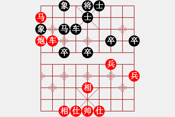 象棋棋譜圖片：橫才俊儒[292832991] -VS- 根據(jù)地[615189481] - 步數(shù)：50 