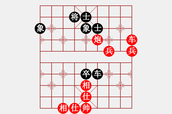 象棋棋譜圖片：橫才俊儒[292832991] -VS- 根據(jù)地[615189481] - 步數(shù)：80 