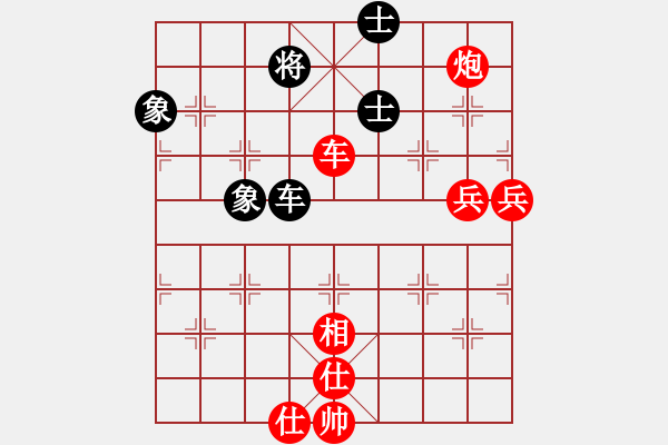 象棋棋譜圖片：橫才俊儒[292832991] -VS- 根據(jù)地[615189481] - 步數(shù)：90 