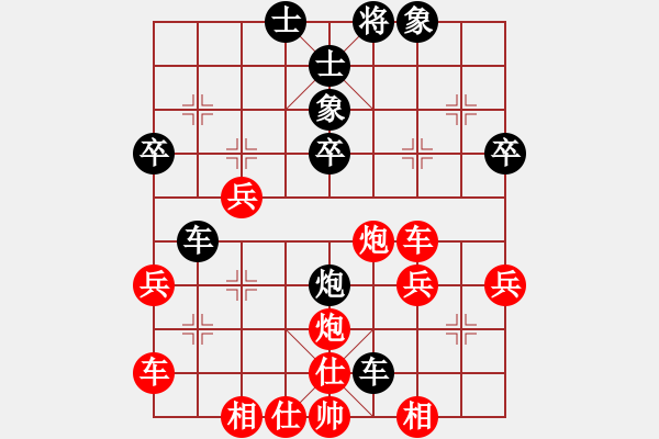 象棋棋谱图片：唐山 马志刚 负 邯郸 陈翀 - 步数：36 