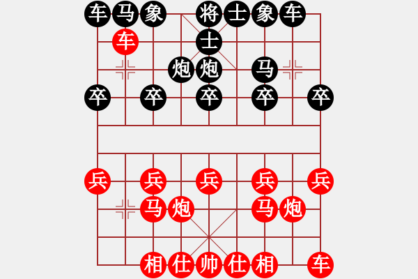 象棋棋譜圖片：二11 南通吉建軍先勝宜興王偉平.XQF - 步數(shù)：10 