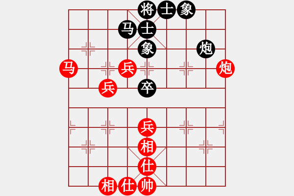 象棋棋譜圖片：二11 南通吉建軍先勝宜興王偉平.XQF - 步數(shù)：90 