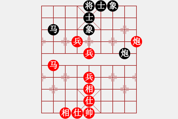 象棋棋譜圖片：二11 南通吉建軍先勝宜興王偉平.XQF - 步數(shù)：95 