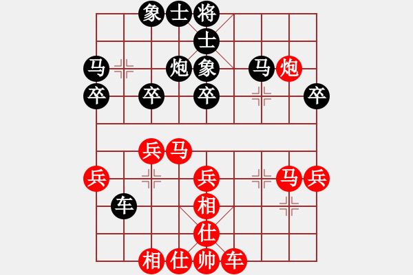 象棋棋譜圖片：第六輪九2 浙江嘉興朱龍奎先勝安徽馬鋼湯旭晨 - 步數(shù)：30 