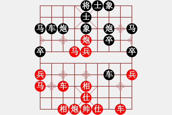 象棋棋譜圖片：徐天紅     先勝 王曉華     - 步數(shù)：40 