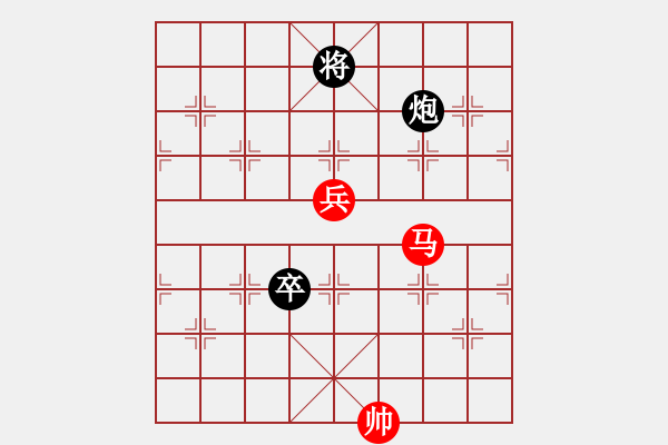 象棋棋譜圖片：072 – 傌高兵例勝包高卒 - 步數(shù)：0 