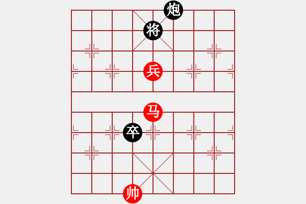 象棋棋譜圖片：072 – 傌高兵例勝包高卒 - 步數(shù)：10 