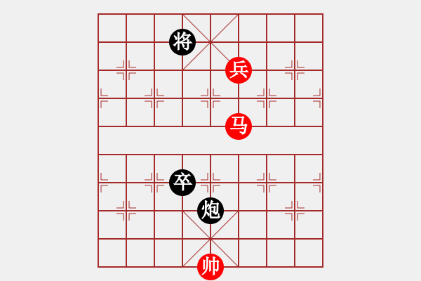 象棋棋譜圖片：072 – 傌高兵例勝包高卒 - 步數(shù)：20 