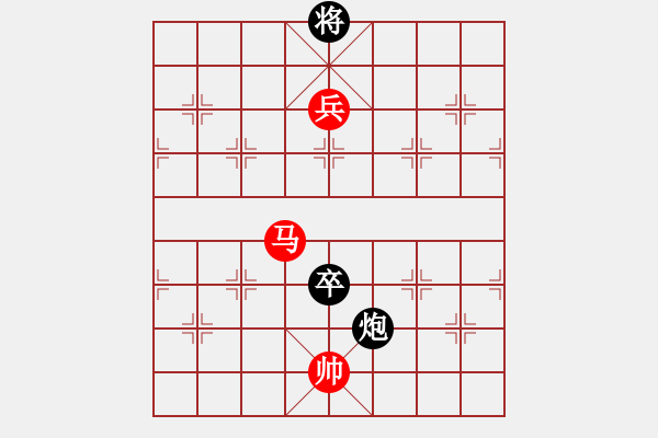 象棋棋譜圖片：072 – 傌高兵例勝包高卒 - 步數(shù)：30 