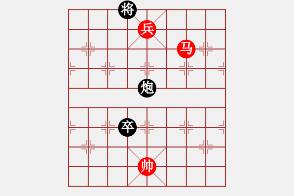 象棋棋譜圖片：072 – 傌高兵例勝包高卒 - 步數(shù)：40 