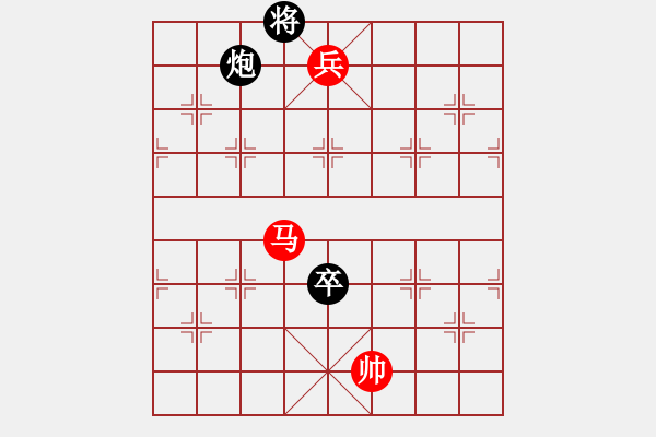 象棋棋譜圖片：072 – 傌高兵例勝包高卒 - 步數(shù)：50 