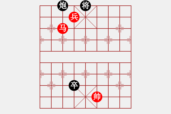 象棋棋譜圖片：072 – 傌高兵例勝包高卒 - 步數(shù)：59 