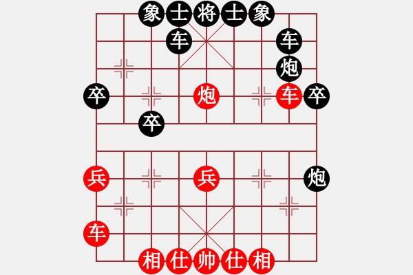 象棋棋譜圖片：春天的艷麗(地煞)-負-星月隨風(北斗) - 步數(shù)：30 