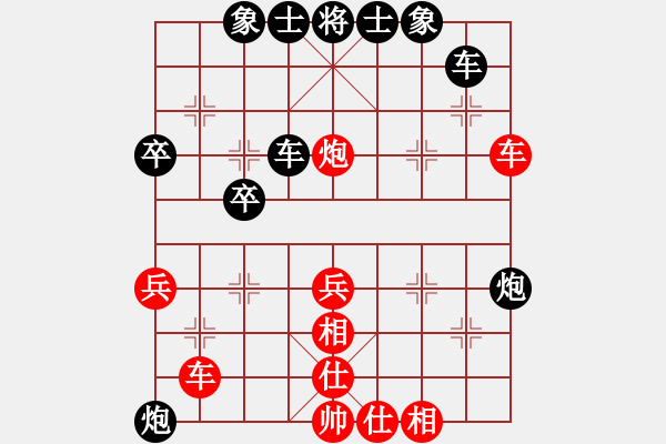 象棋棋譜圖片：春天的艷麗(地煞)-負-星月隨風(北斗) - 步數(shù)：38 