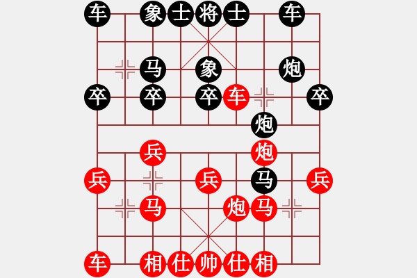 象棋棋譜圖片：2016.8.12中炮過河車對左馬盤河(南劉先負(fù)吳） - 步數(shù)：20 