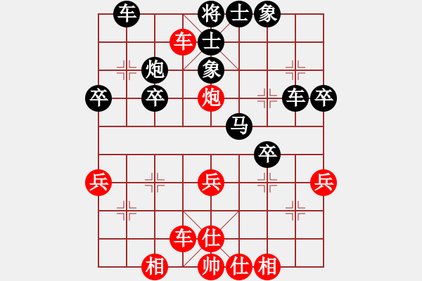 象棋棋譜圖片：***中炮雙橫車對屏風(fēng)馬----布局研究 - 步數(shù)：36 