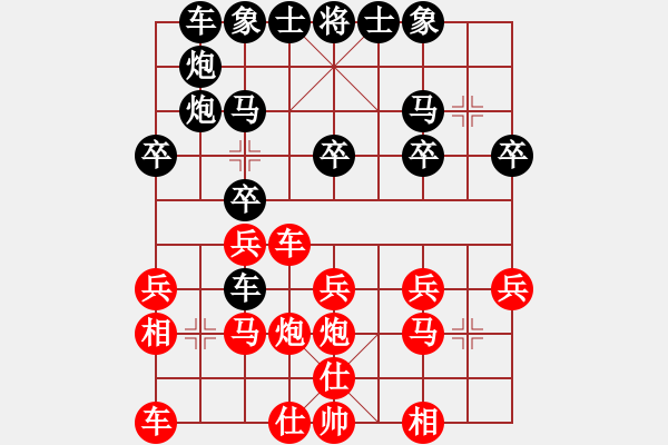 象棋棋譜圖片：5420局 B06-中炮對龜背炮-天天AI選手 紅先負(fù) 旋風(fēng)引擎24層 - 步數(shù)：20 