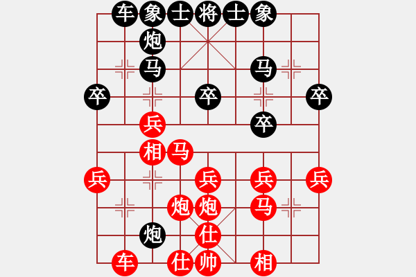 象棋棋譜圖片：5420局 B06-中炮對龜背炮-天天AI選手 紅先負(fù) 旋風(fēng)引擎24層 - 步數(shù)：30 