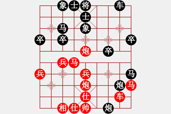 象棋棋譜圖片：刁不三刀(7段)-負(fù)-vltine(4段) - 步數(shù)：30 