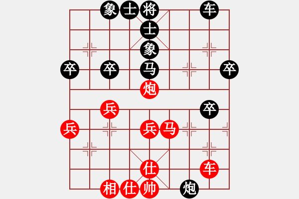 象棋棋譜圖片：刁不三刀(7段)-負(fù)-vltine(4段) - 步數(shù)：40 