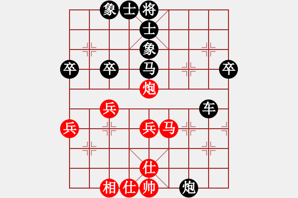 象棋棋譜圖片：刁不三刀(7段)-負(fù)-vltine(4段) - 步數(shù)：42 