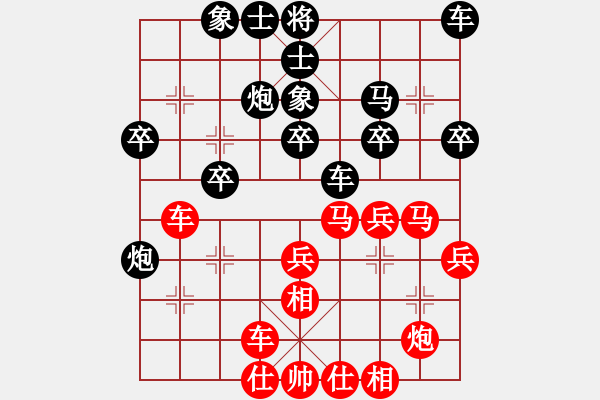 象棋棋譜圖片：桔中迷(9段)-負-象棋老頭(9段) - 步數(shù)：30 