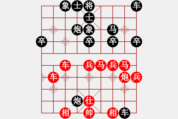 象棋棋譜圖片：桔中迷(9段)-負-象棋老頭(9段) - 步數(shù)：50 