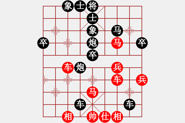 象棋棋譜圖片：桔中迷(9段)-負-象棋老頭(9段) - 步數(shù)：70 