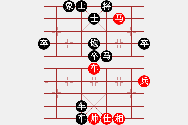 象棋棋譜圖片：桔中迷(9段)-負-象棋老頭(9段) - 步數(shù)：90 