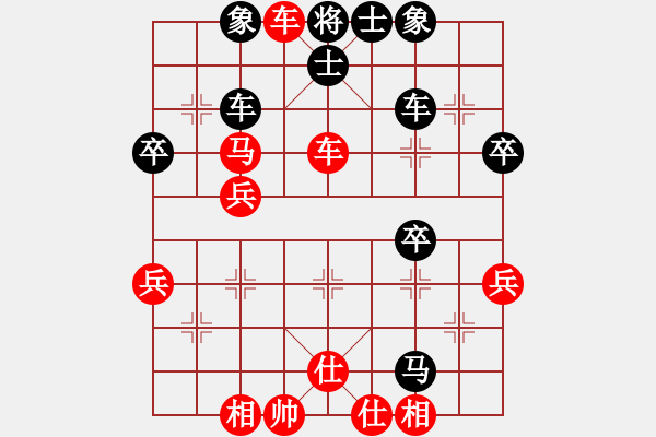 象棋棋谱图片：天天AI竞赛区太守棋狂Ai1-3先胜周红兵Ai1-3·2020·2·4 - 步数：65 