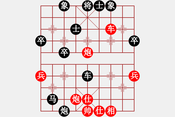 象棋棋譜圖片：天天象棋縱橫四海浩軒爺先勝炮二平五 - 步數(shù)：60 