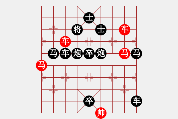 象棋棋譜圖片：風車云馬 湖艓擬局 - 步數：0 