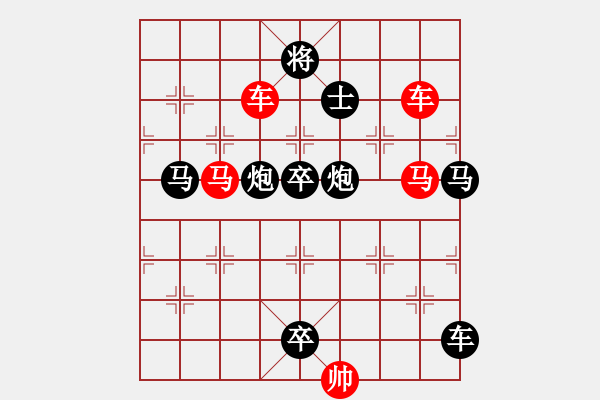 象棋棋譜圖片：風車云馬 湖艓擬局 - 步數：10 