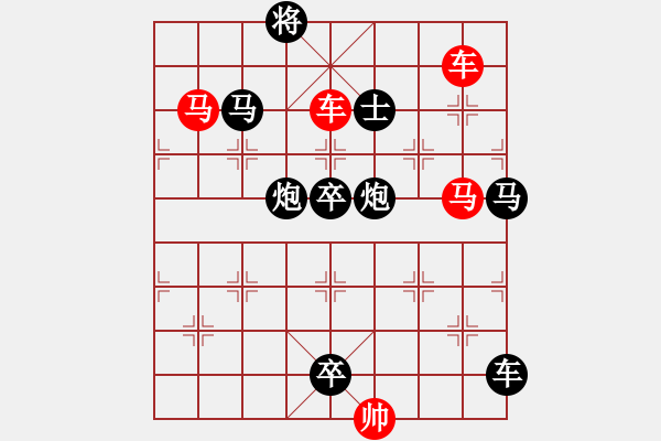 象棋棋譜圖片：風車云馬 湖艓擬局 - 步數：20 