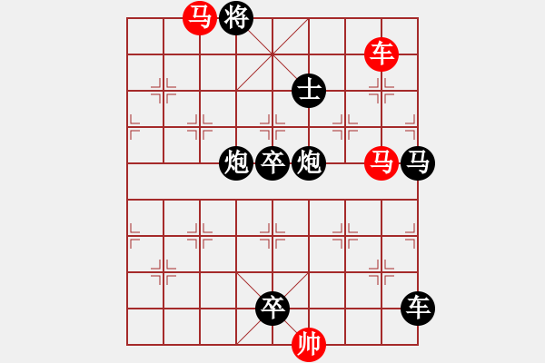 象棋棋譜圖片：風車云馬 湖艓擬局 - 步數：30 