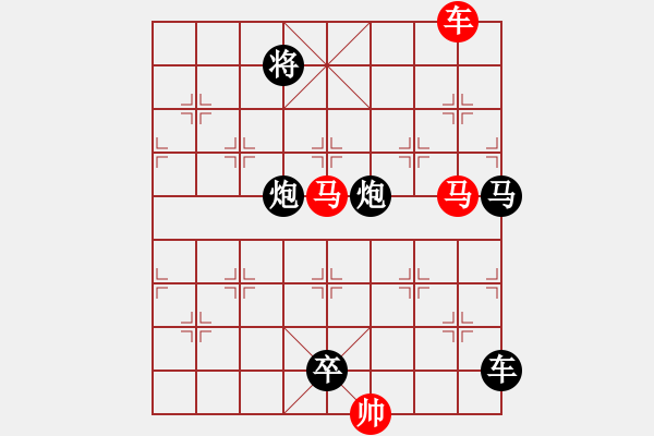 象棋棋譜圖片：風車云馬 湖艓擬局 - 步數：40 